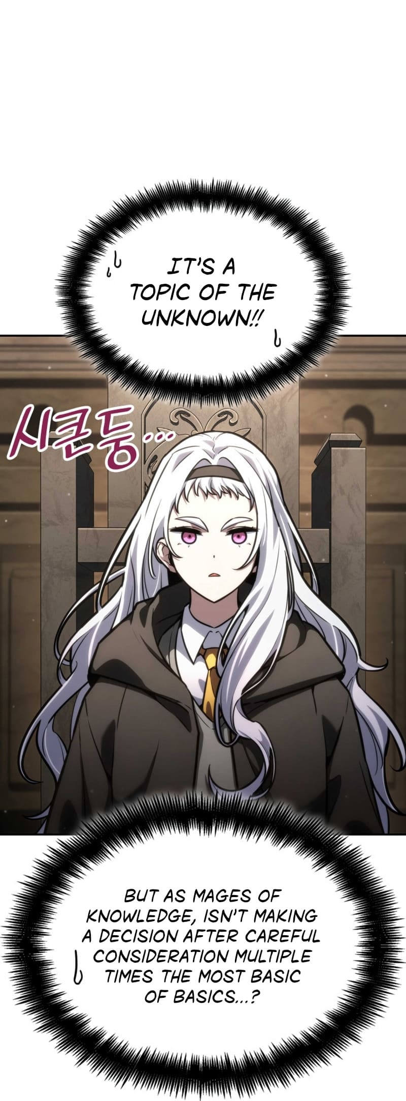 Infinite Mage, Chapter 89 image 51